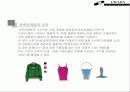 마케팅 귀족마케팅 3페이지