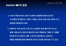 인터넷 마케팅 8페이지