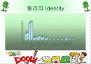 키즈마케팅-둘리 9페이지