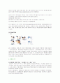 마케팅-키즈마케팅 12페이지