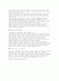 인사정보시스템 2페이지
