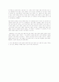 [독서 감상문] 예배인가, 쇼인가! 2페이지