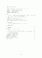 문학 노트 10페이지