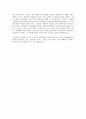 피히테의 사상과 철학 4페이지