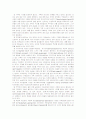 상담심리학의 기초이론 32페이지