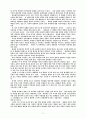 플  라  톤 (국가론) 15페이지