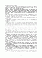 플  라  톤 (국가론) 25페이지