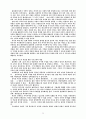 플  라  톤 (국가론) 28페이지