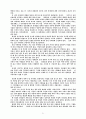 플  라  톤 (국가론) 31페이지