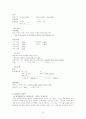 소아과 케이스-폐렴 7페이지