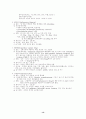소아과 케이스-폐렴 13페이지
