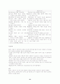 소아과 케이스-폐렴 23페이지