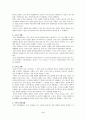정신분열증 -case study 3페이지