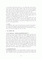 정신분열증 -case study 4페이지