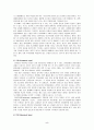 정신분열증 -case study 5페이지