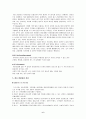 정신분열증 -case study 6페이지
