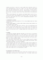 정신분열증 -case study 9페이지