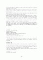 정신분열증 -case study 13페이지