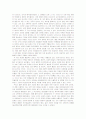 공자철학 39페이지
