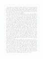 공자철학 40페이지