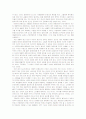 공자철학 46페이지
