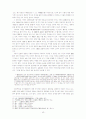 두시비평 5페이지