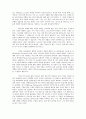 토마스 굿윈 2페이지