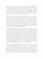 석유(石油, petroleum) 2페이지