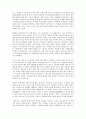 석유(石油, petroleum) 4페이지