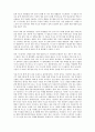 석유(石油, petroleum) 7페이지