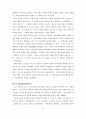 고려 건국과 조선 건국 6페이지