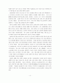 고려 건국과 조선 건국 15페이지
