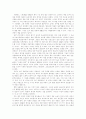 크로포트킨의 사상 3페이지