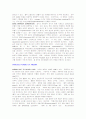 [의학] 빈혈 Hematologic alterations 5페이지