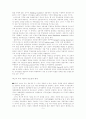 한국사회문제-주거 환경 5페이지