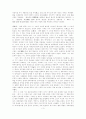 [인문과학] 동서양 고전 3페이지