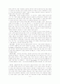 [인문과학] 동서양 고전 6페이지