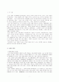 시조와 가사 2페이지