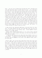 시조와 가사 5페이지