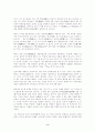 [사회과학] 중국 유교사상의 전개 3페이지