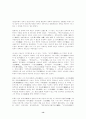 [사회과학] 중국 유교사상의 전개 14페이지