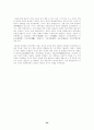 [사회과학] 중국 유교사상의 전개 23페이지