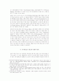 1차대전 직전까지의 프랑스 영화사 개관 2페이지