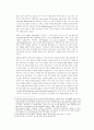 1차대전 직전까지의 프랑스 영화사 개관 3페이지