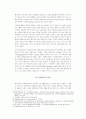 1차대전 직전까지의 프랑스 영화사 개관 4페이지