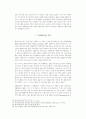 1차대전 직전까지의 프랑스 영화사 개관 7페이지