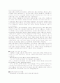 독서의 중요성과 독서지도 5페이지