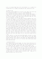 이육사의 작품세계와 광야 4페이지