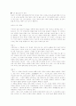 이육사의 작품세계와 광야 6페이지