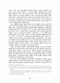 주자학 세계관과 조선 성리학의 주체의식 20페이지